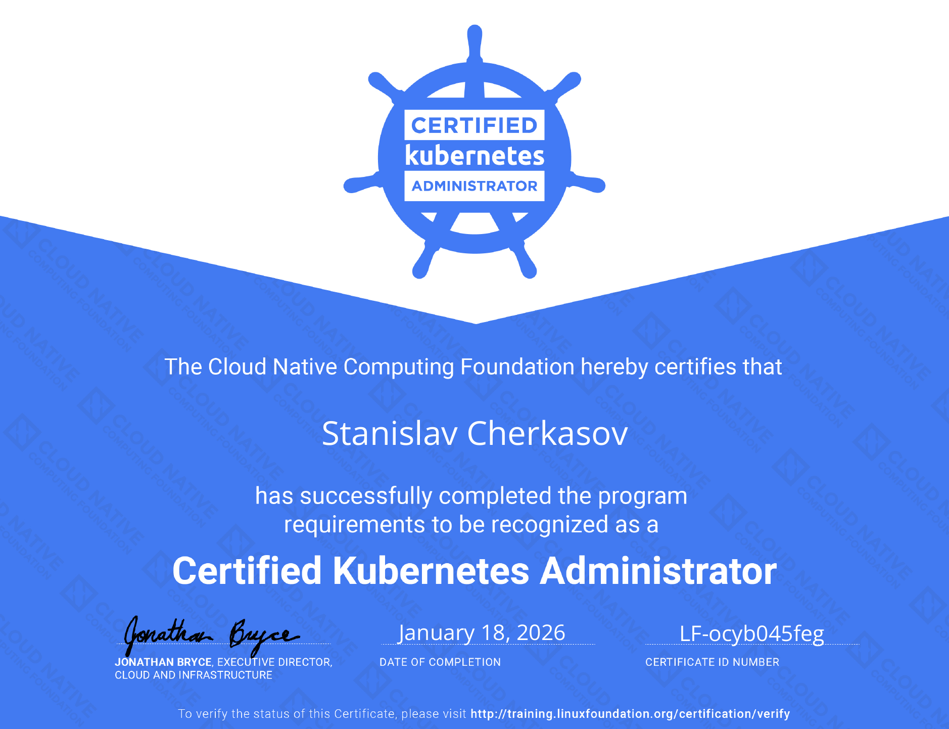CKA Certificate