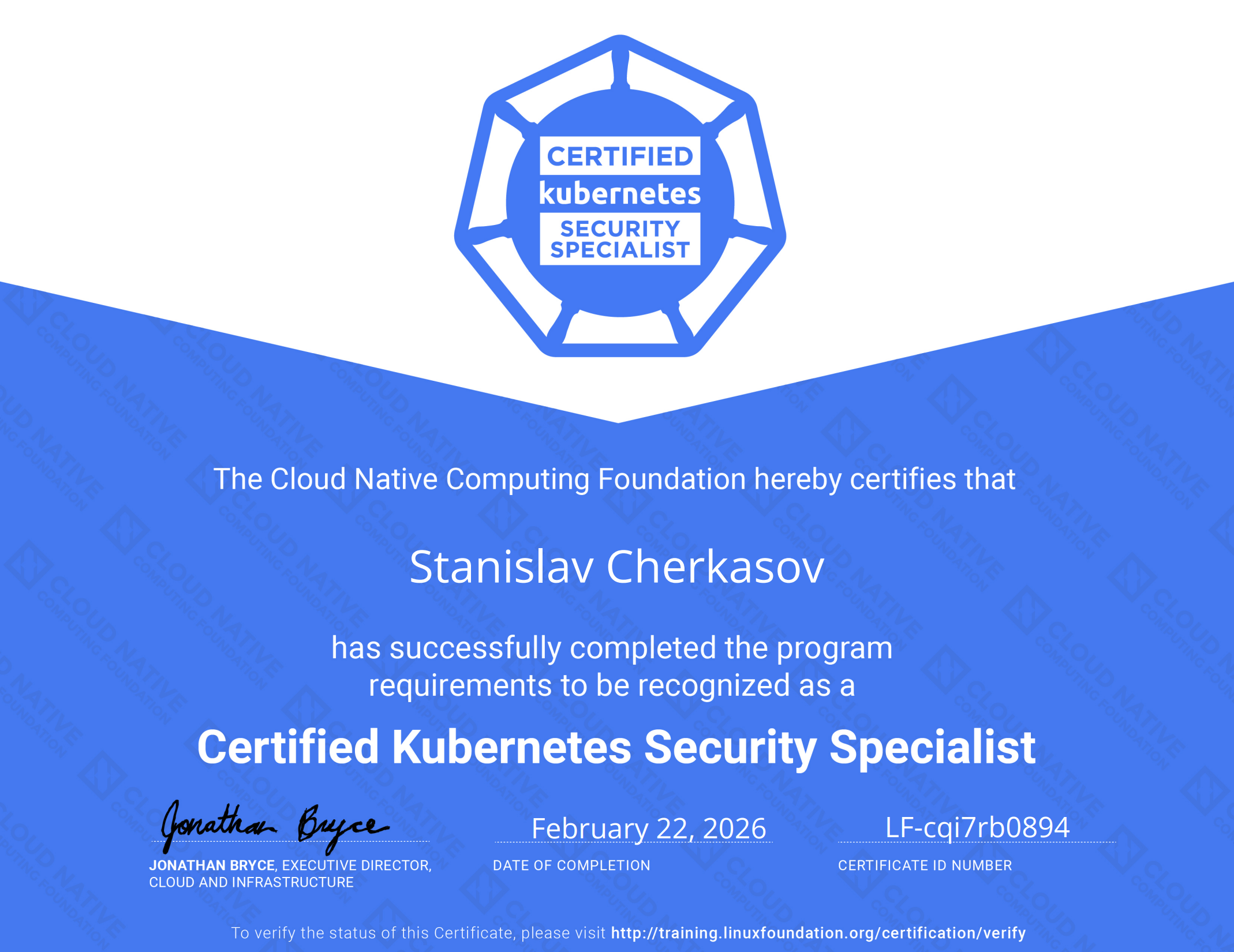 CKS Certificate